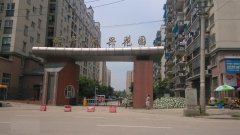 &#26032;&#21033;&#20307;&#32946;