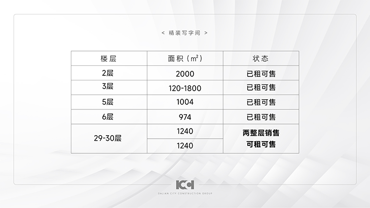 &#26032;&#21033;&#20307;&#32946;